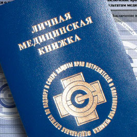 Фото На Паспорт В Гатчине